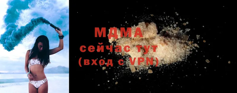 МДМА кристаллы  Осташков 