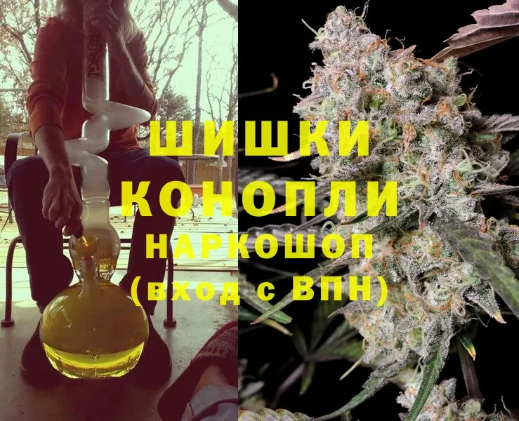 купить наркотики цена  Осташков  Марихуана Amnesia 